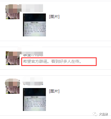 河南返乡人员最新通知〃河南返乡人员最新通知政策