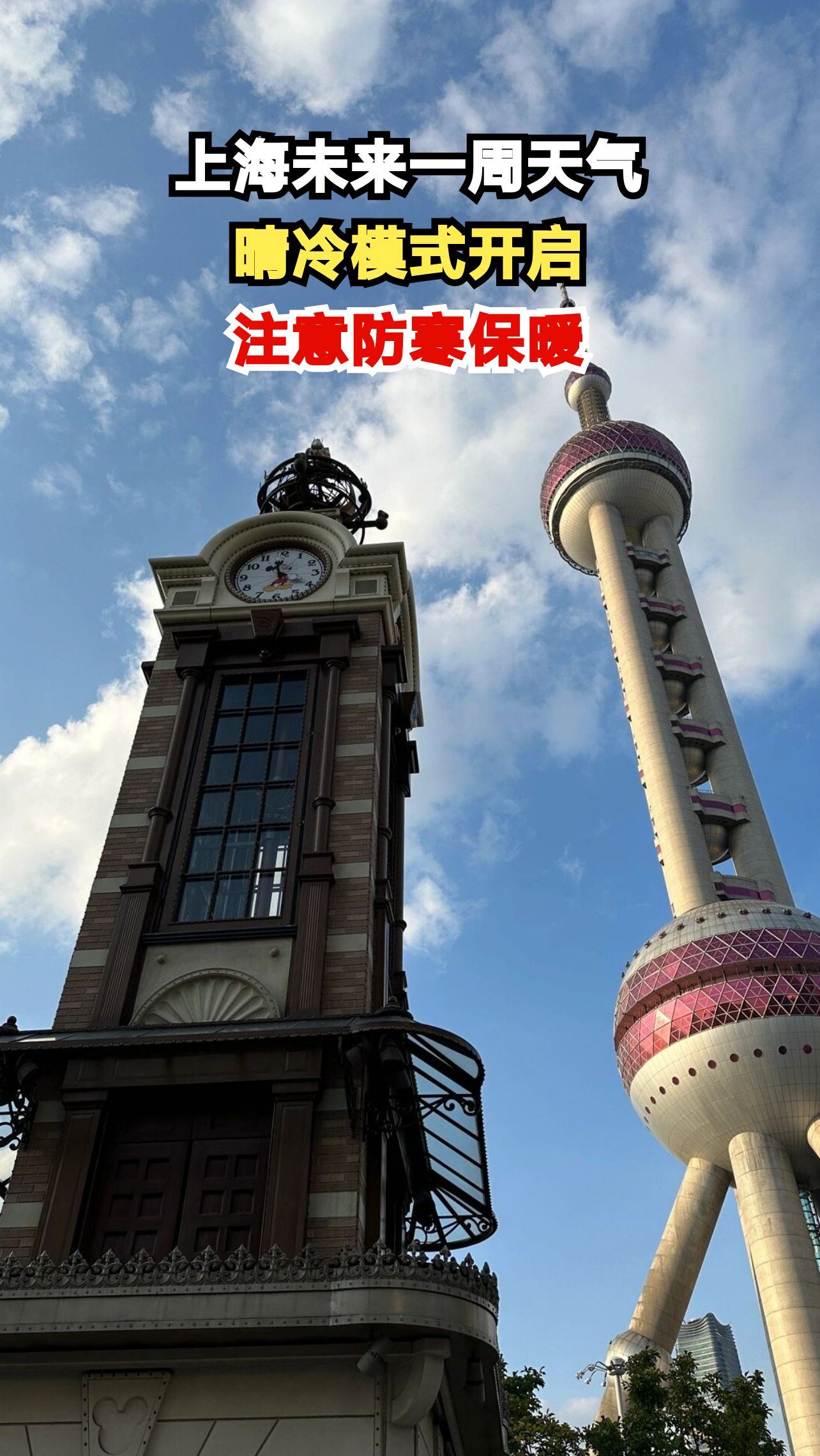 上海新增三处中风险地区〃上海最严重三个极端天气