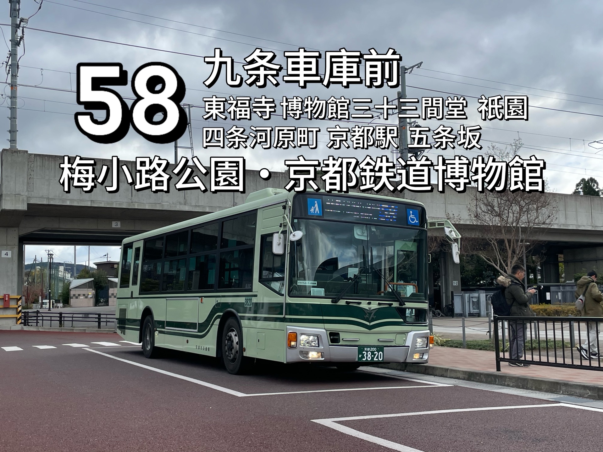 【进出京最新规定/日本进出京最新政策】