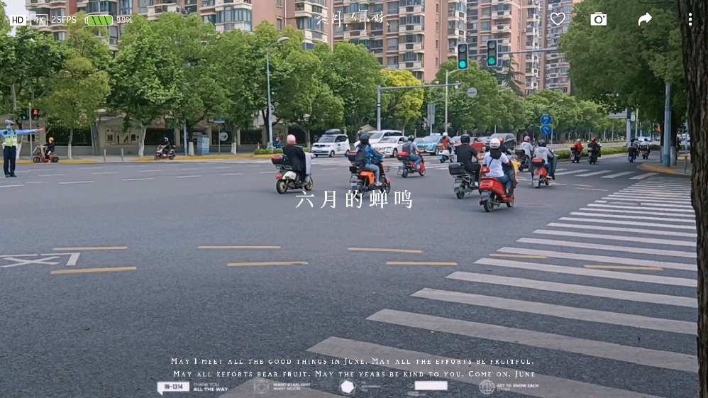 上海6月1号解封是真的吗︰(上海6月1号解封是真的吗知乎)