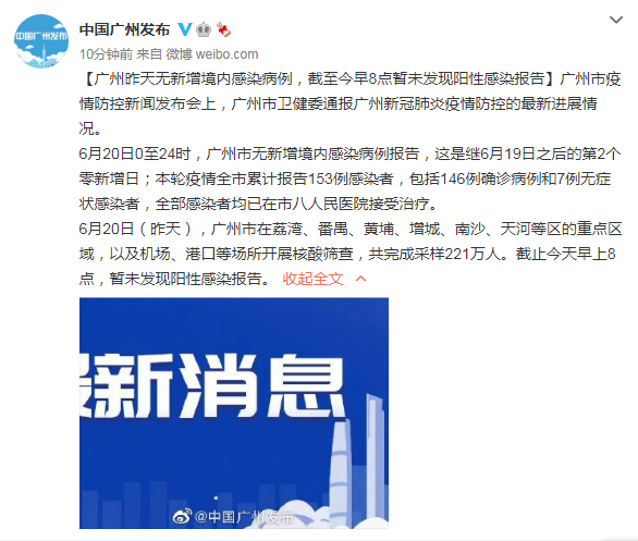 苏州公布11例感染者详情,苏州多地发布预警