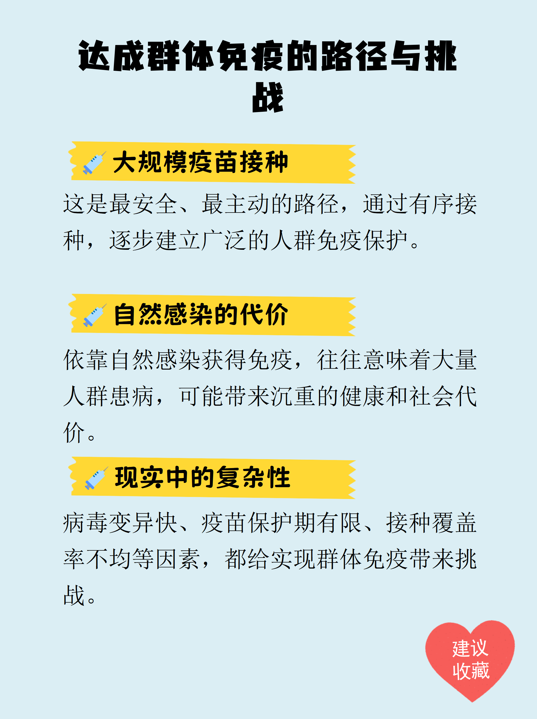 【北京疫情传播链/北京疫情法定传染病】