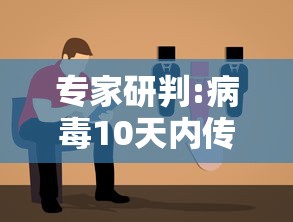 新疆无新增确诊病例-新疆新增2例无症状感染者