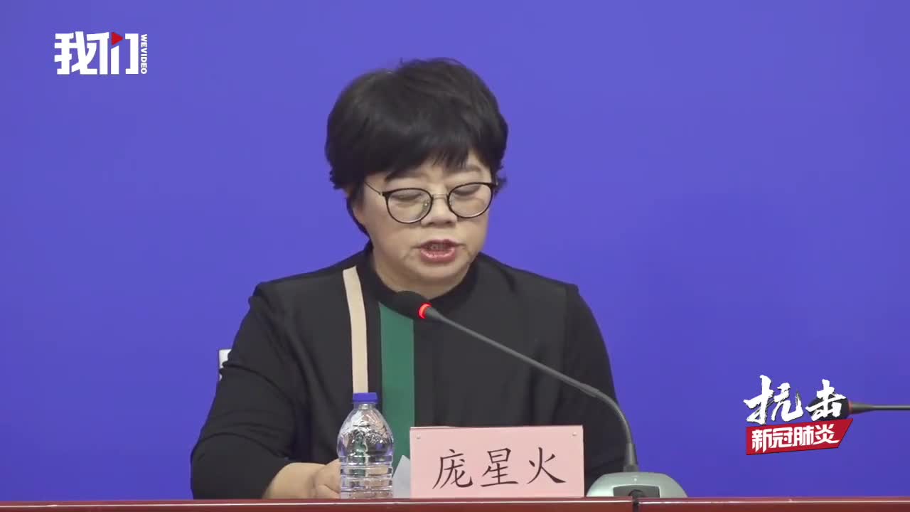 北京一确诊病例曾住2家宾馆,北京宾馆报答父亲费用