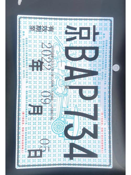 北京禁止出京的文件-北京禁飞区文件