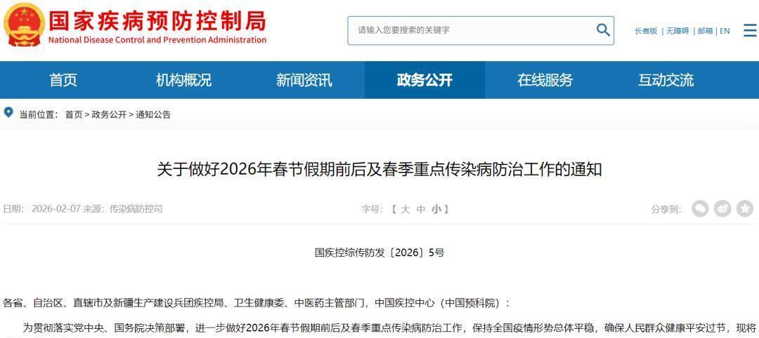 上海疫情最新情况最新消息今天,上海疫情情况最新通报