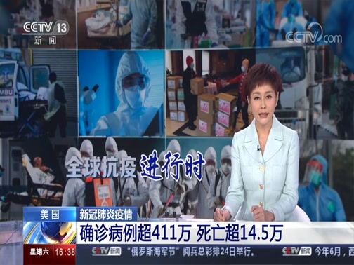 【全国新型肺炎疫情实时播报/全国抗击新冠肺炎疫情纪实】