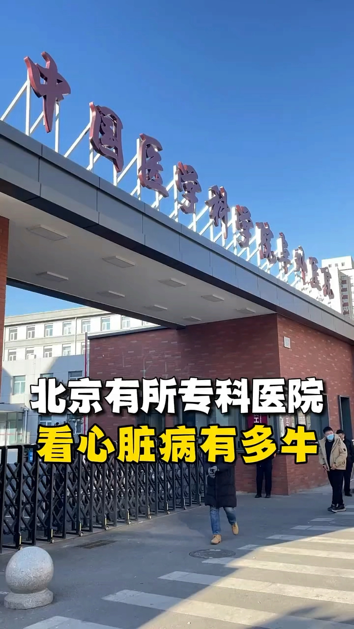 近期去北京有限制吗,近期去北京有限制吗最新消息