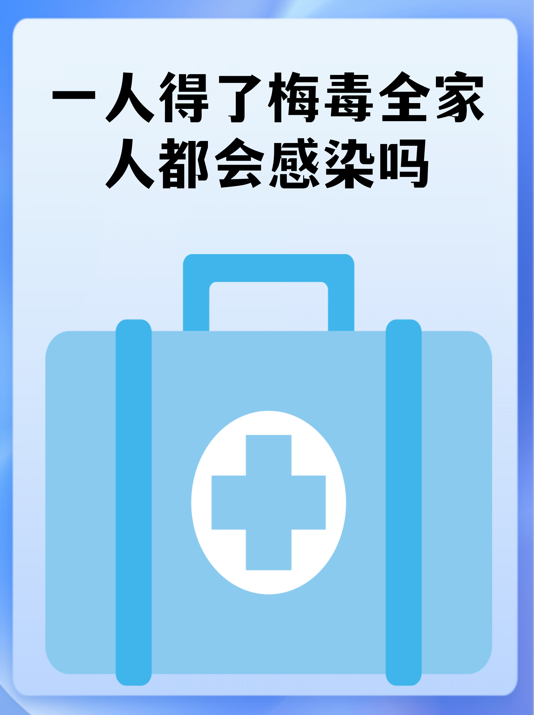 【疫情第二波感染高峰期/疫情第一批感染者】