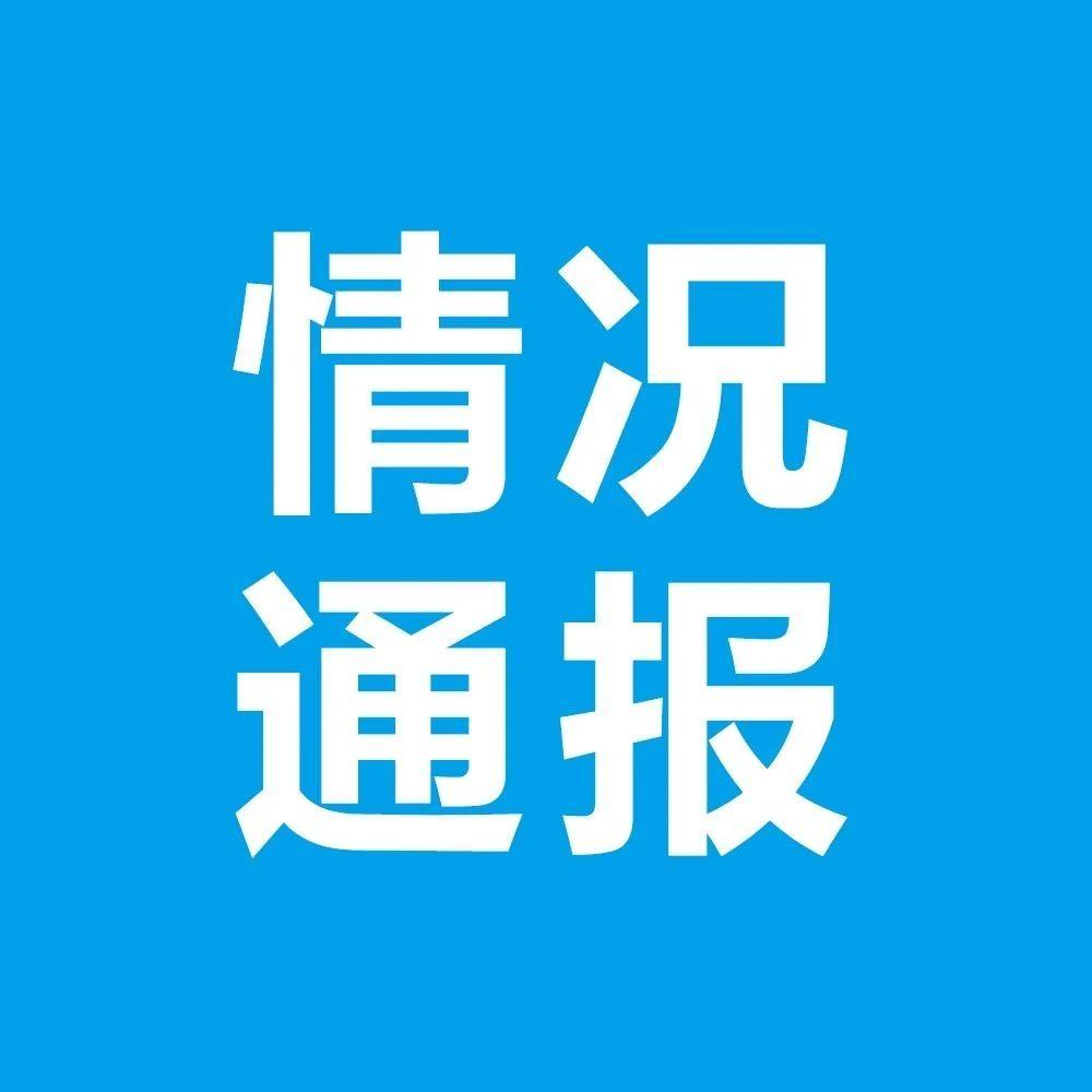成都市最新疫情最新消息︰(四川最新疫情最新消息)