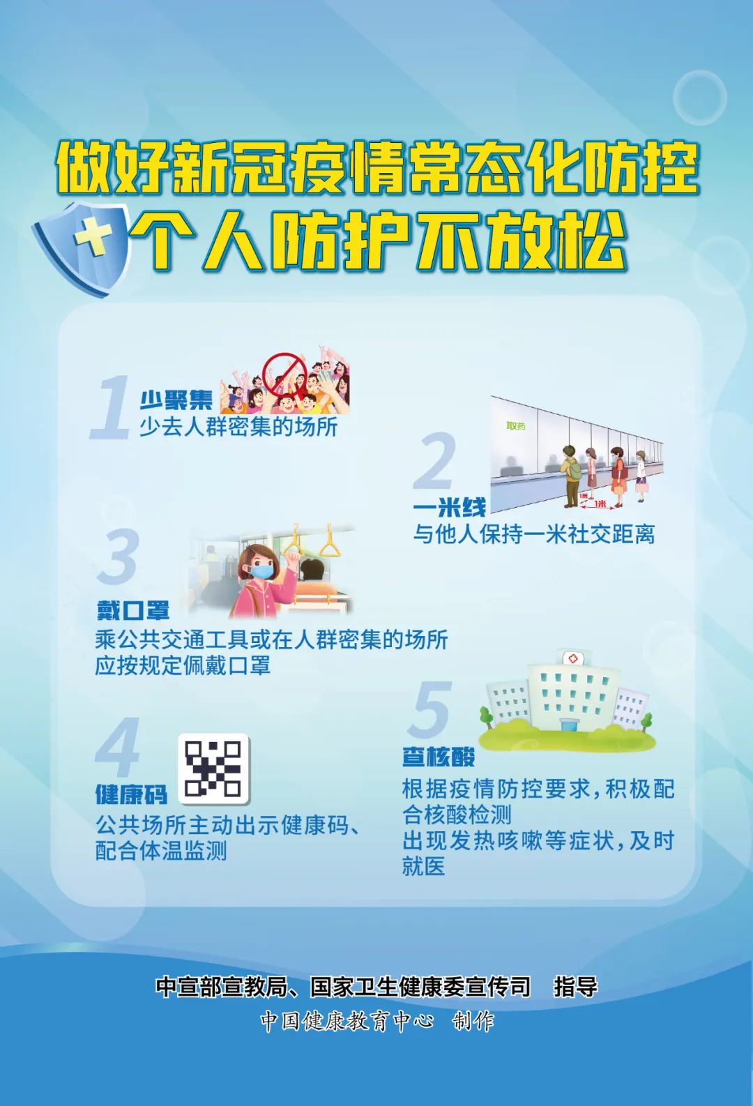 番禺区疫情最新消息〃广州2026疫情今天新增