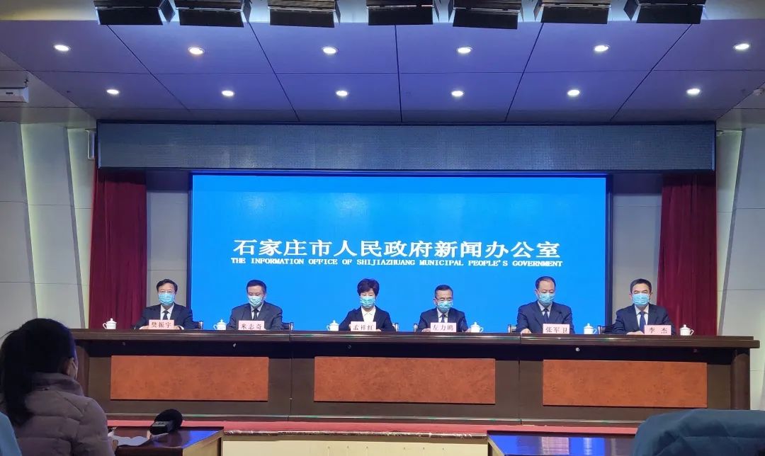 石家庄1例新增确诊病例由北京返回〃石家庄一北京高铁