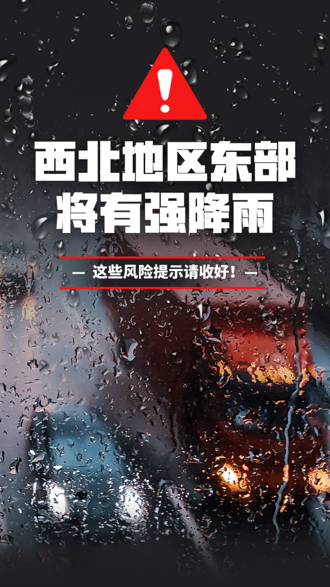 「北京朝阳一地调整为高风险地区」〃北京朝阳局地降雨回波已减弱