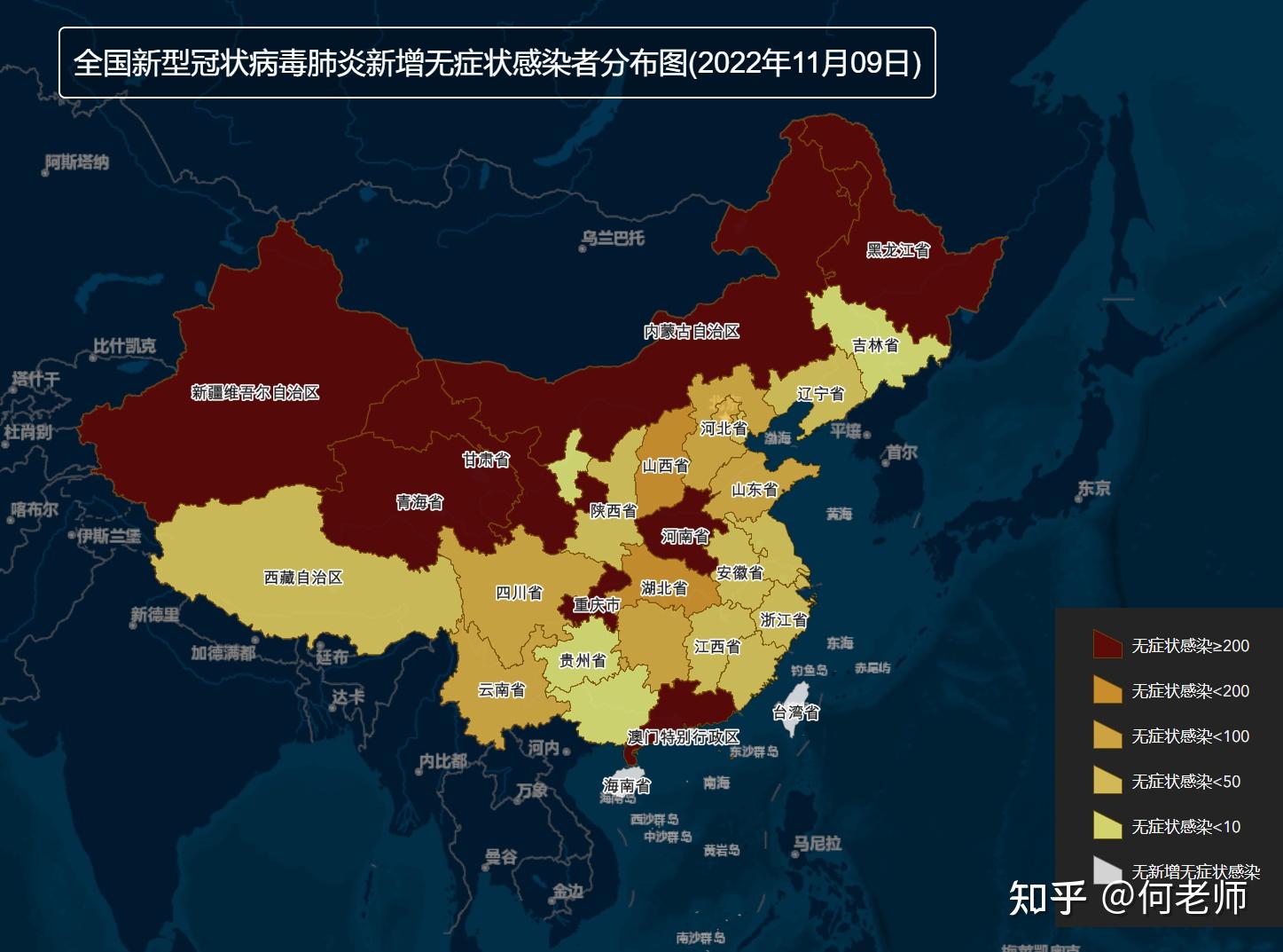 “31省区市新增11例确诊” 31省区市新增本土确诊87例？
