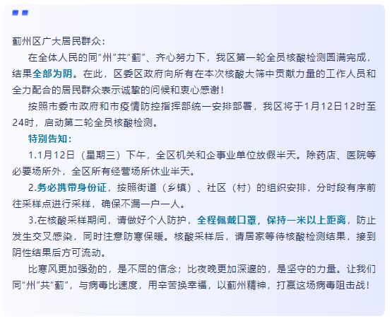 现在做核酸为什么不出结果,现在做核酸为什么不出结果了