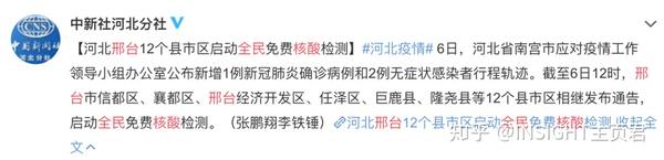 明天石家庄封城︰(明天要封城吗国家通知的)