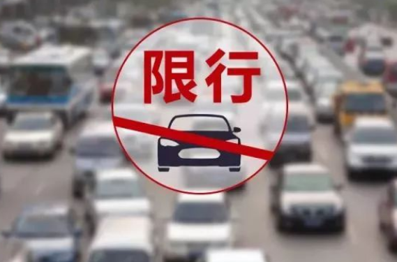 郑州限行规定最新202012月〃郑州2026限行时间表最新
