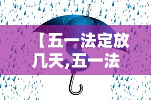 【31省区市新增5例/31省区市新增62例本土确】
