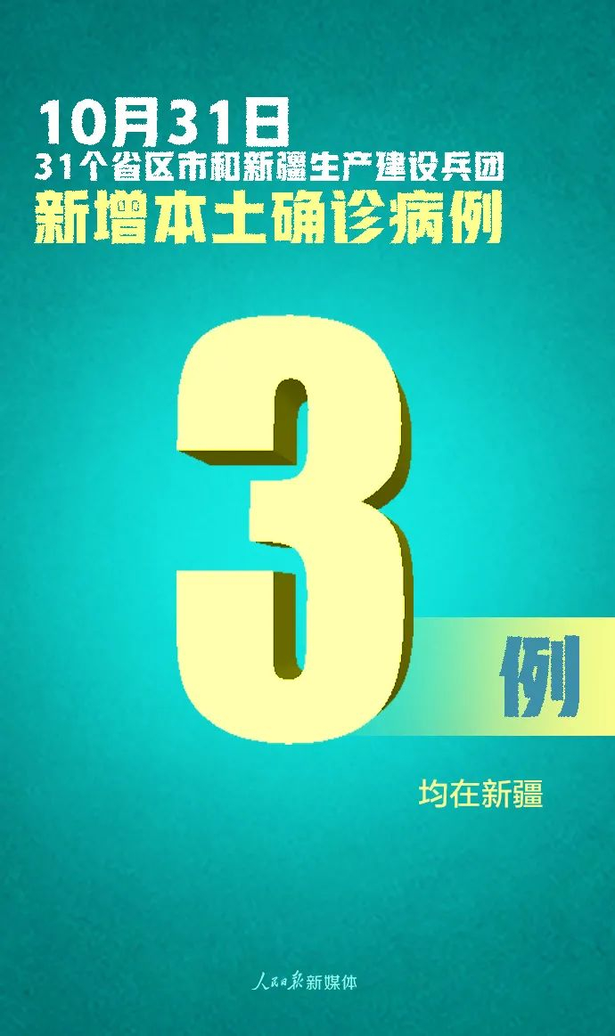 内蒙古新增境外输入5例,内蒙古两地发布紧急公告