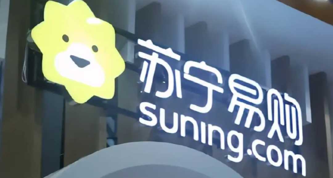 【又一批供应商申请对苏宁易购破产清算/苏宁易购的供应商找谁帮忙】