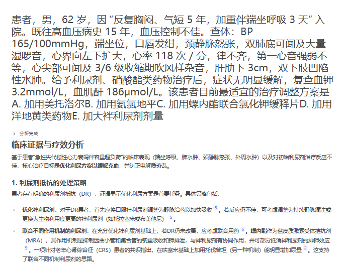 “天津疫情” 天津疫情2026？