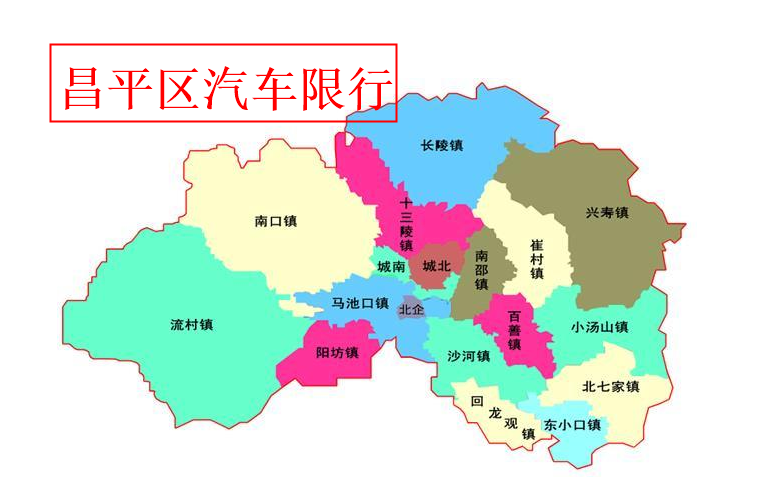 「烟台限行最新规定2021」〃烟台限行时间及区域2024最新